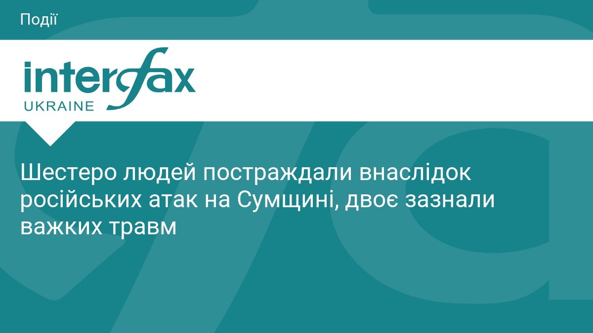 Об'єкт цивільної інфраструктури Тростянецької громади Сумської області після російської атаки 10 липня 2026 року