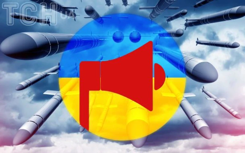 Сирена повітряної тривоги