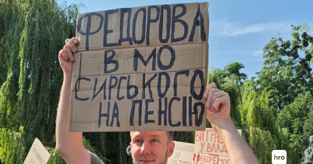 Учасники мітингу на площі Франка у Києві тримають картонні плакати з написами на підтримку Федорова