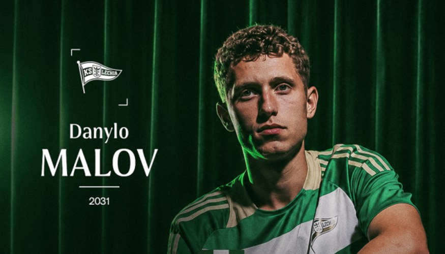 Данило Малов — лівий захисник юнацької збірної України U19, гравець клубу «Лехія» (Гданськ)