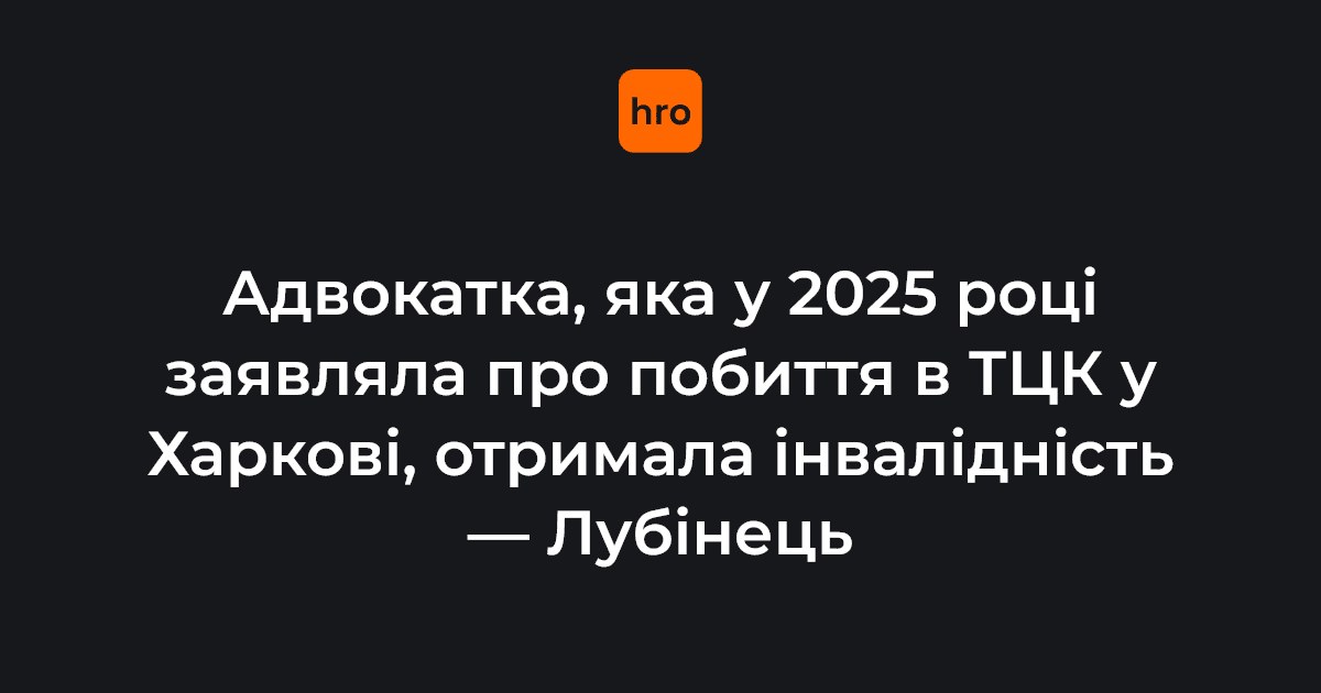 Будівля Київського районного ТЦК та СП у Харкові