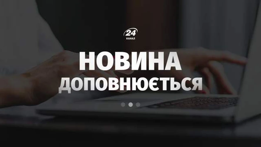 Володимир Зеленський
