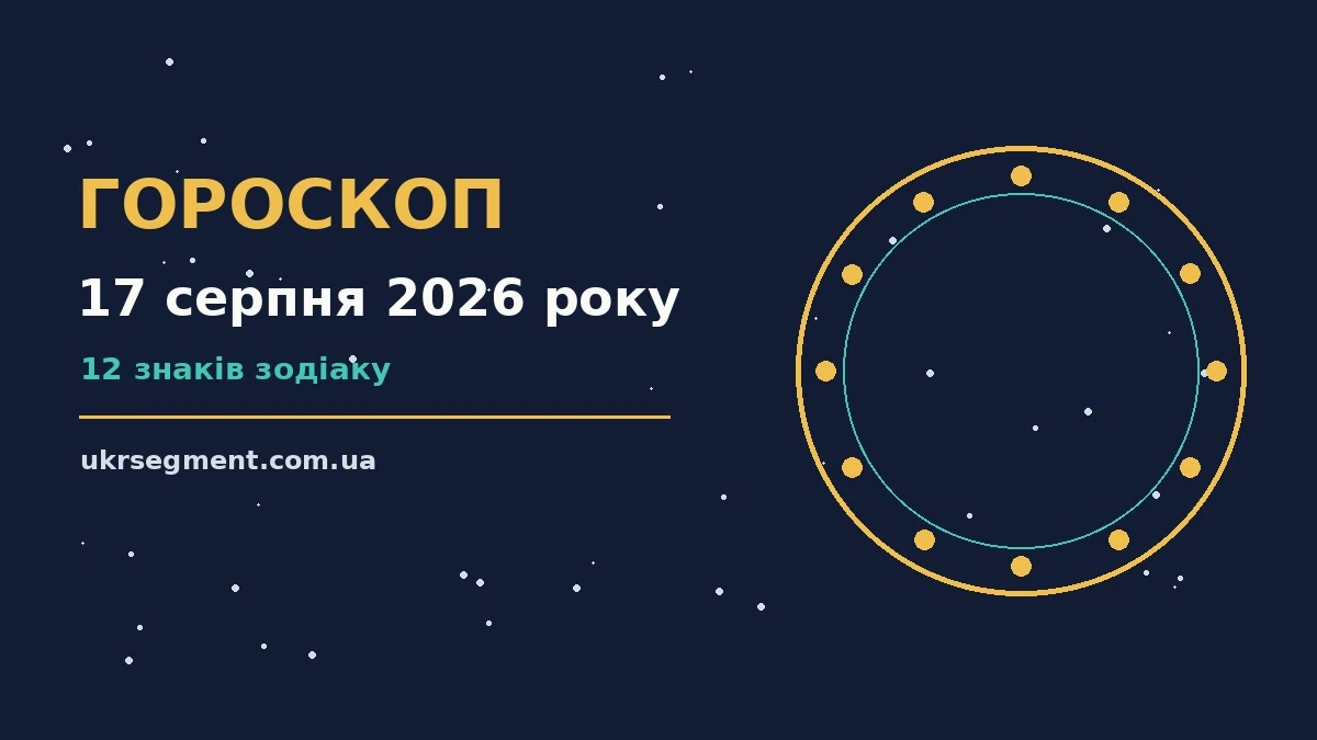 Зодіакальний знак у променях ранкового сонця на тлі робочого столя з нотатником і чашкою кави