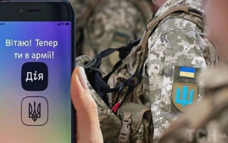 Постанова уряду № 981 від 29 липня 2026 року та логотип реєстру «Оберіг»