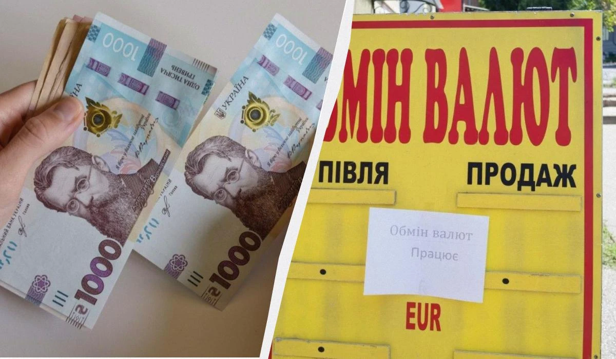 Таблиця офіційних курсів долара та євро Національного банку України на 11 серпня.