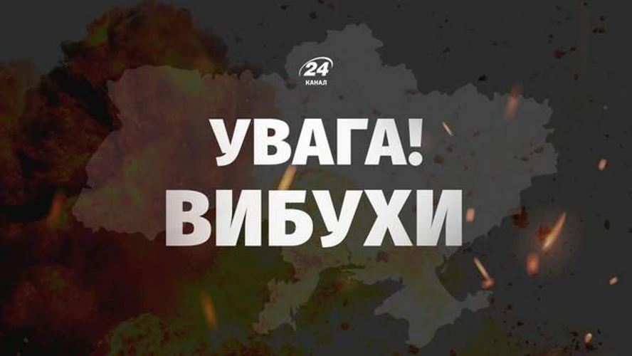 Пожежі в Оболонському та Голосіївському районах Києва після балістичного удару в ніч проти 16 серпня 2026 року