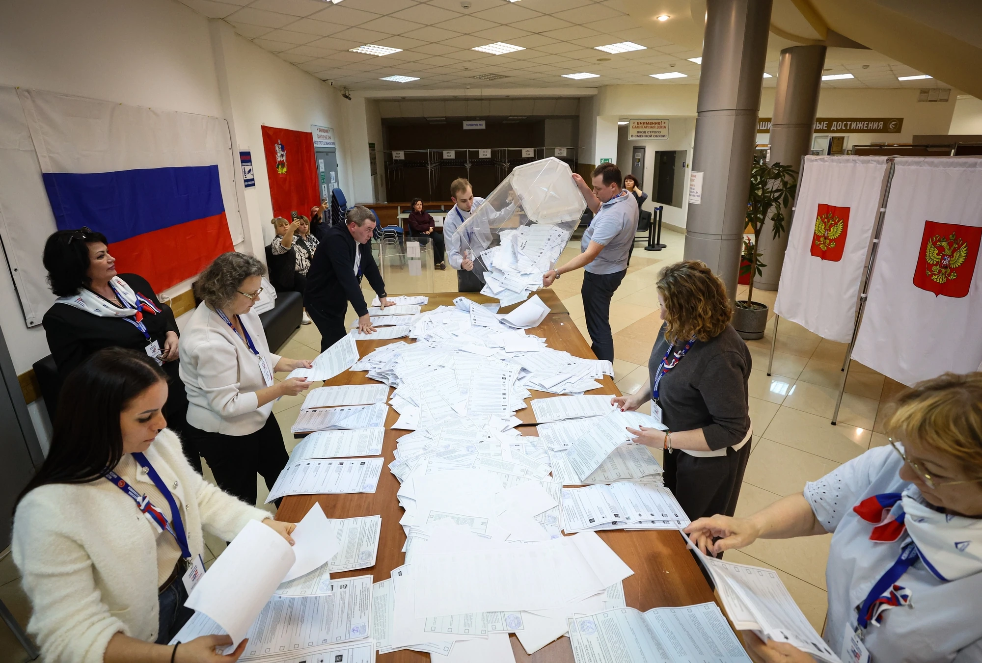 Державний прапор Російської Федерації (ілюстративний матеріал)