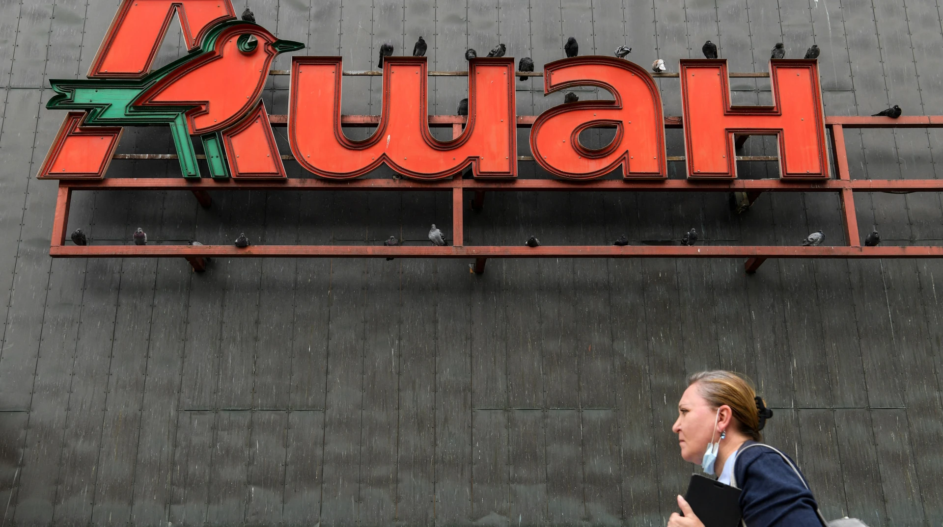 Контекст указу Путіна про тимчасове управління активами Auchan, Nestle та «Лемана ПРО»