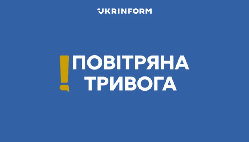 Архівне фото вибуху російського шахеда у небі над Києвом, REUTERS/Gleb Garanich