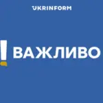 Хто повідомив про удар дрона по магазину в Соломʼянському районі Києва