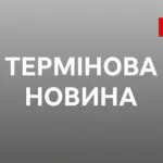 Пошкодження залізничного об’єкта в Полтаві після атаки БПЛА